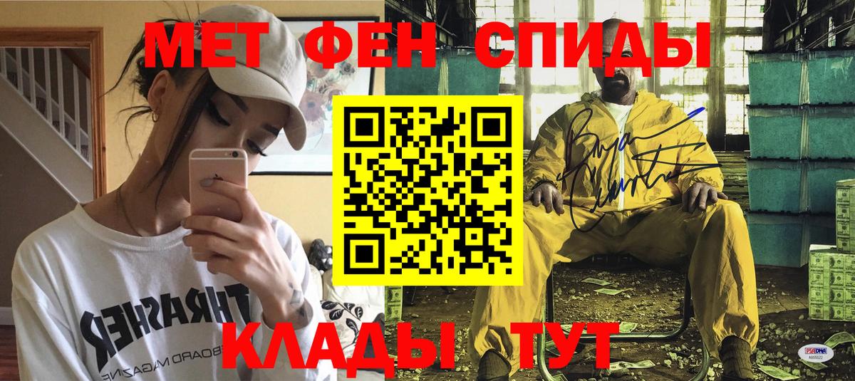 АМФЕТАМИН 98%  Вход с VPN  Дмитров 