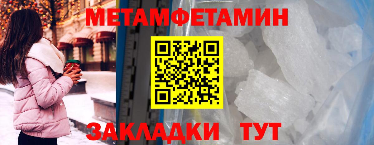 Амфетамин 97% Дмитров