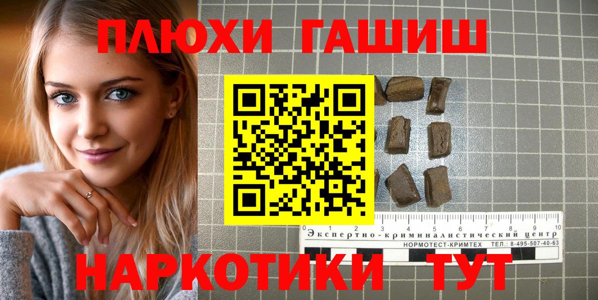 Дмитров  ГАШИШ AMNESIA HAZE  Вход с VPN  ГАШ Ice-O-Lator 