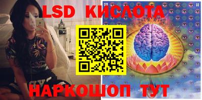 сатива Балашиха