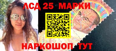 марихуана Балахна