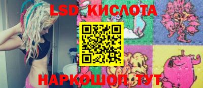 сатива Балашиха