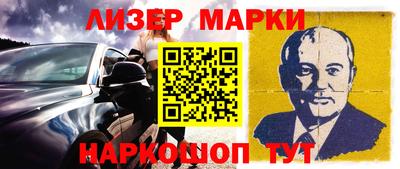 дистиллят марихуана Балаково