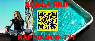 дистиллят марихуана Балаково