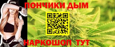 марихуана Балахна