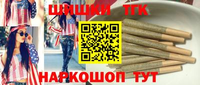 трава Анжеро-Судженск
