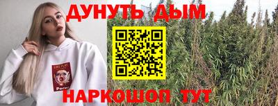 сатива Балашиха