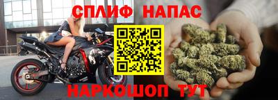 марихуана Балахна