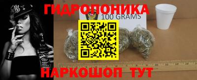 дистиллят марихуана Балаково