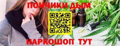 дистиллят марихуана Балаково
