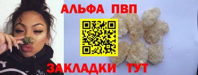 дистиллят марихуана Балаково