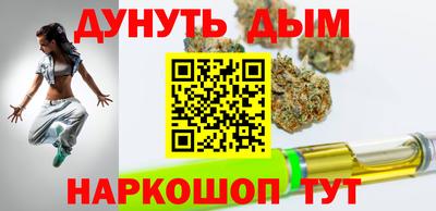 дистиллят марихуана Балаково