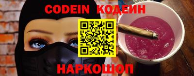 дистиллят марихуана Балаково