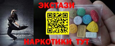сатива Балашиха