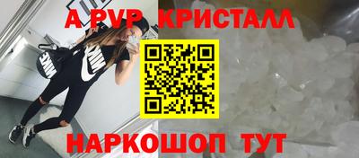 сатива Балашиха