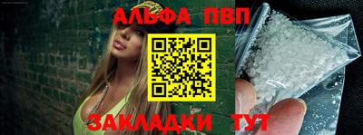 сатива Балашиха