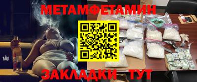 сатива Балашиха