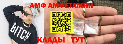 дистиллят марихуана Балаково