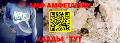 сатива Балашиха