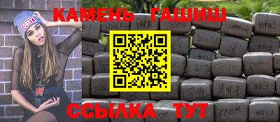 дистиллят марихуана Балаково