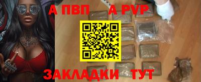 дистиллят марихуана Балаково