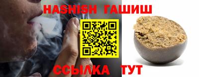 дистиллят марихуана Балаково