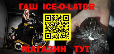 сатива Балашиха