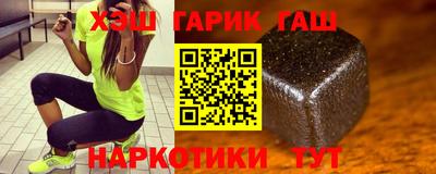 индика Анапа