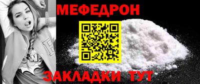 сатива Балашиха