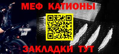 COCAINE Ангарск