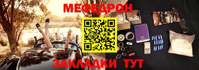 сатива Балашиха