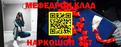 сатива Балашиха