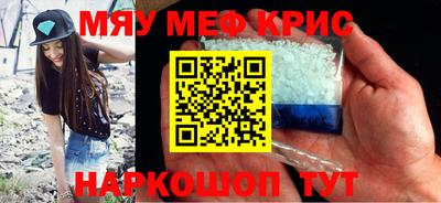 дистиллят марихуана Балаково