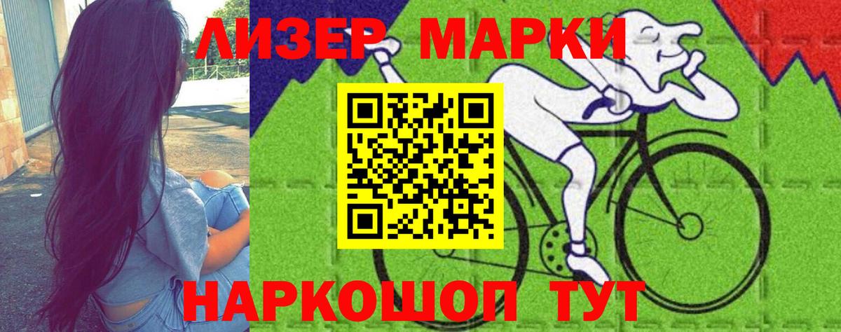 Мефедрон  Дмитров  ГАШ  Экстази  Вход с VPN  Меф кристаллы  МАРИХУАНА  КОКАИН  Канабис 