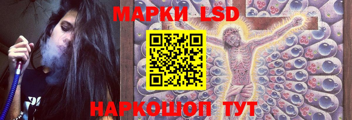 Дмитров  Лсд 25 экстази ecstasy  Вход с VPN 