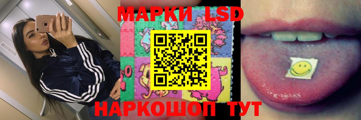 LSD-25 экстази кислота Дмитров