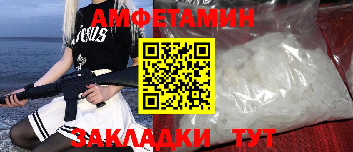 Дмитров  Метамфетамин пудра  Метамфетамин  Метамфетамин пудра  Вход с VPN 