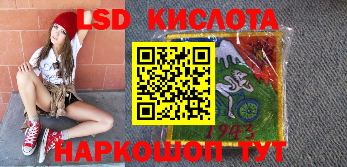Марки 25I-NBOMe 1500мкг  Марки 25I-NBOMe 1500мкг  Вход с VPN  Марки N-bome  Дмитров 