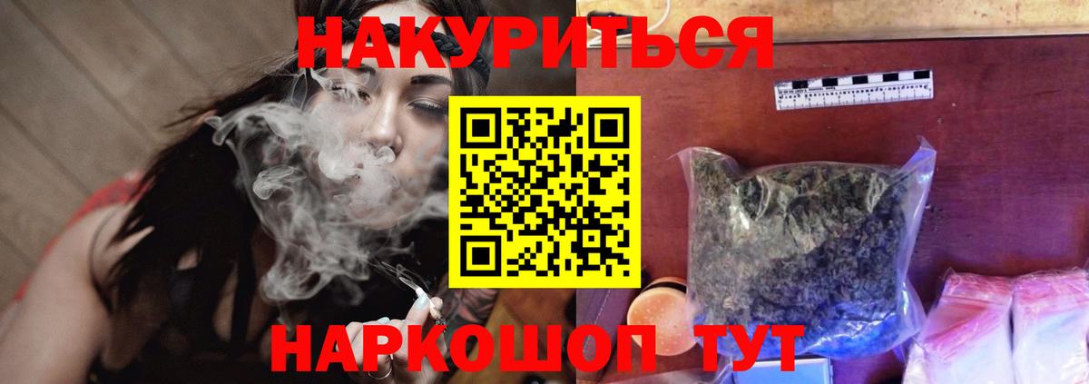 Конопля марихуана  Бошки марихуана индика  Вход с VPN  Марихуана THC 21%  Бошки марихуана марихуана  Дмитров 